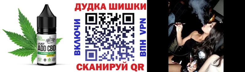 Купить где  Ладушкин  Cannafood конопля 