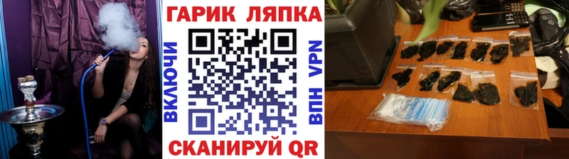 Купить закладки  Ладушкин  ГАШИШ Premium 