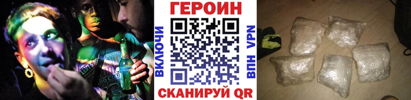 Героин белый  Купить  Ладушкин 