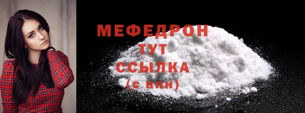 MDMA Магас