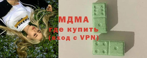 ПСИЛОЦИБИНОВЫЕ ГРИБЫ Магадан