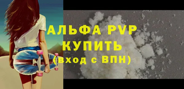 MDMA Магас