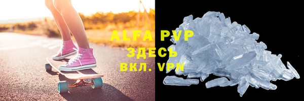 MDMA Premium VHQ Белая Холуница