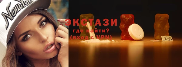ПСИЛОЦИБИНОВЫЕ ГРИБЫ Магадан