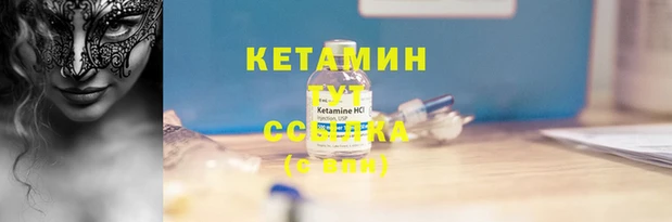 ешки Лиски
