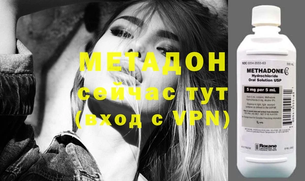 MDMA Магас