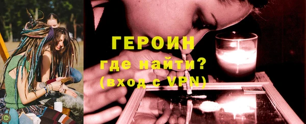MESCALINE Лихославль