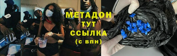 ПСИЛОЦИБИНОВЫЕ ГРИБЫ Магадан