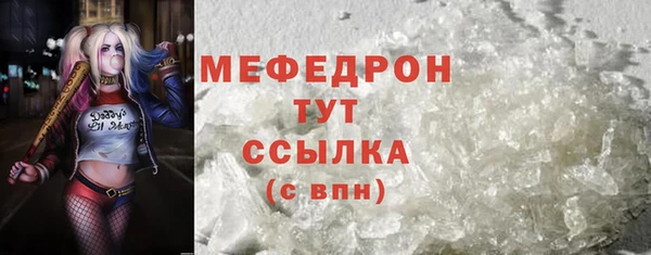MESCALINE Лихославль