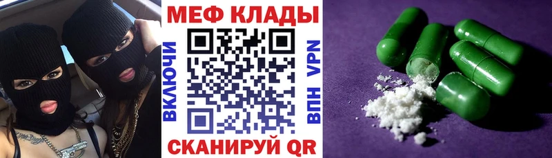 Купить закладки  Ладушкин  МЯУ-МЯУ мяу мяу 