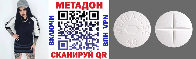 МЕТАДОН мёд Ладушкин