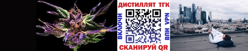 Купить  Ладушкин  ТГК концентрат